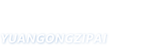 Z6尊龙·凯时(中国)-官方网站