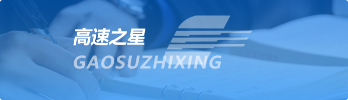 Z6尊龙·凯时(中国)-官方网站