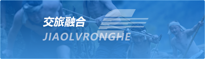 Z6尊龙·凯时(中国)-官方网站