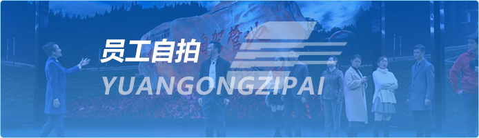 Z6尊龙·凯时(中国)-官方网站