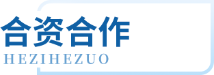 Z6尊龙·凯时(中国)-官方网站