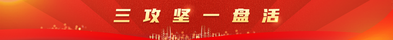 Z6尊龙·凯时(中国)-官方网站