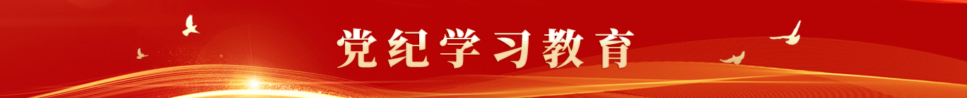 Z6尊龙·凯时(中国)-官方网站