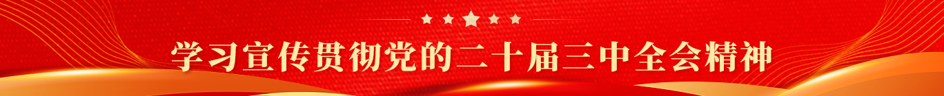 Z6尊龙·凯时(中国)-官方网站