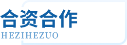 Z6尊龙·凯时(中国)-官方网站