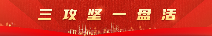 Z6尊龙·凯时(中国)-官方网站