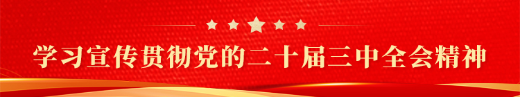 Z6尊龙·凯时(中国)-官方网站