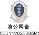Z6尊龙·凯时(中国)-官方网站