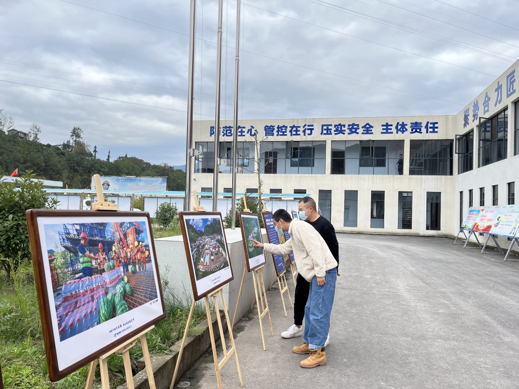 2022年11月14日，，，，，，重庆Z6尊龙凯时公路建设史上摄影展首次走进建设工地——巫云开公司组织“贯彻落实党的二十大精神 努力开创巫云开建设新局面——巫云开Z6尊龙凯时摄影巡展”。。。。。 (2)