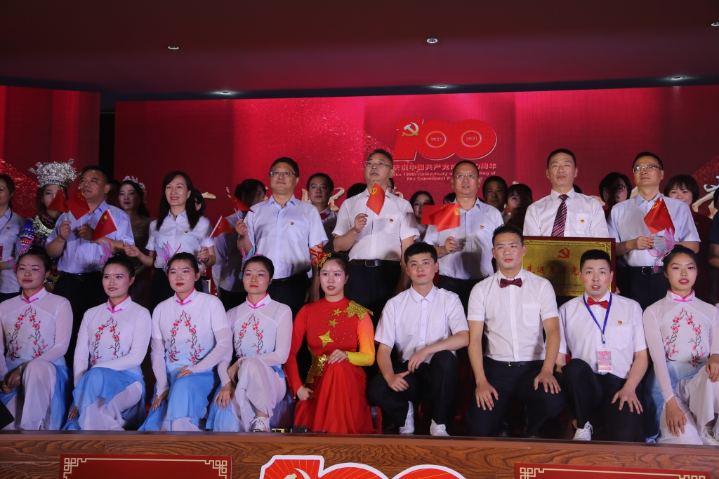 2021年7月1日，，，，，，，股份公司举办“百年辉煌，，，，，，，我心向党”庆祝中国共产党成立100周年文艺汇演暨“两优一先”表彰大会活动
