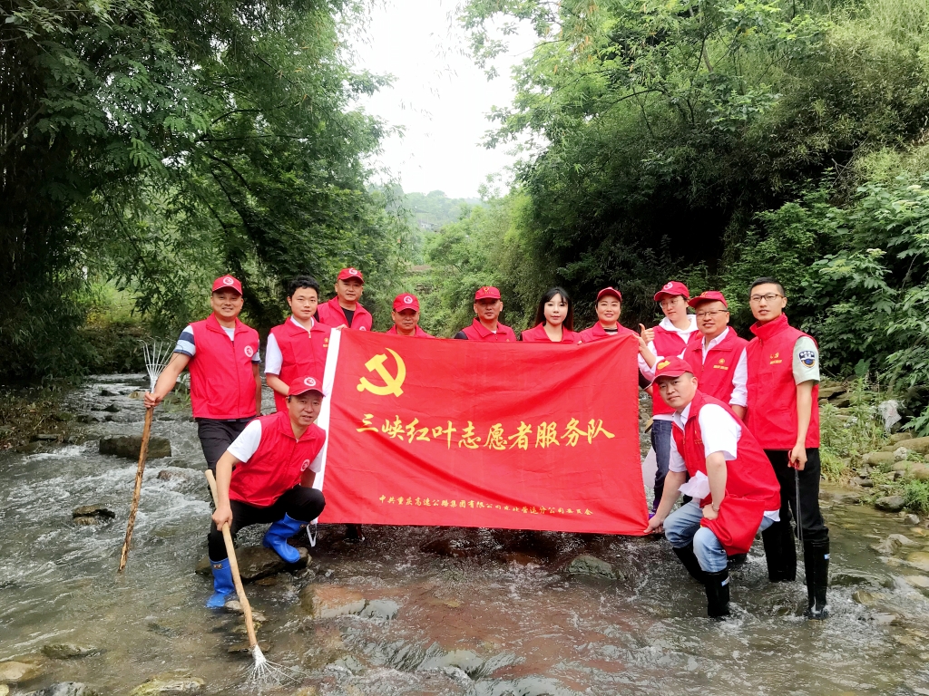 5.27日，，，，，，，，为了倡导“人与自然和谐共生”，，，，，，，，天城管理中心党支部与天城镇诗仙社区党支部开展共建活动，，，，，，，，组织青年党员志愿者前往万州区天城镇长生河流域附近清理 ( (6)